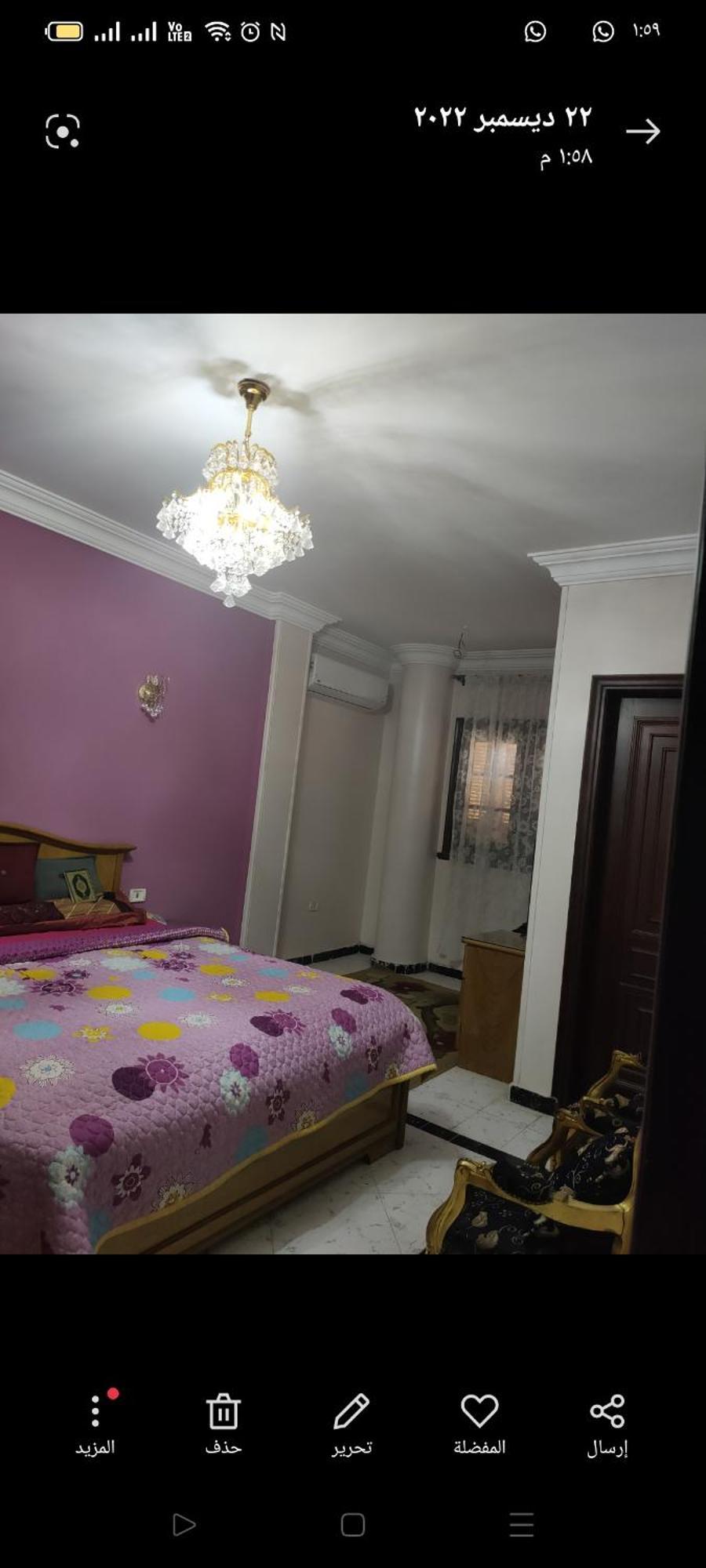Apartment فيللا في التجمع الأول